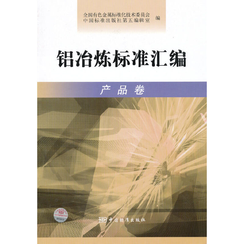 �Xұ���˜ʅR�� �a(ch��n)Ʒ��