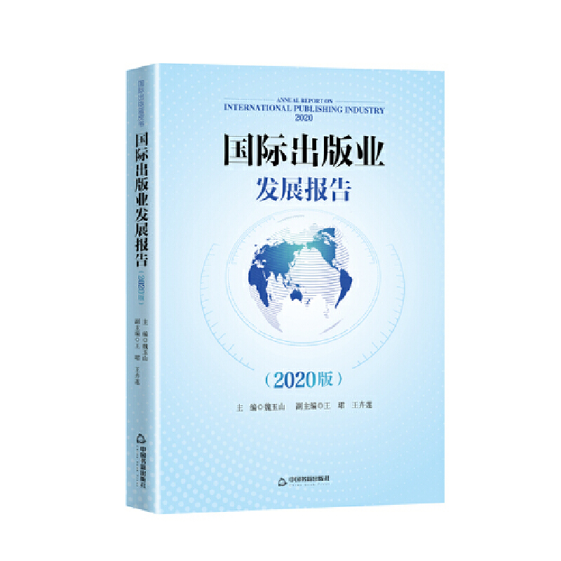 ���H����I(y��)�l(f��)չ���-2020��