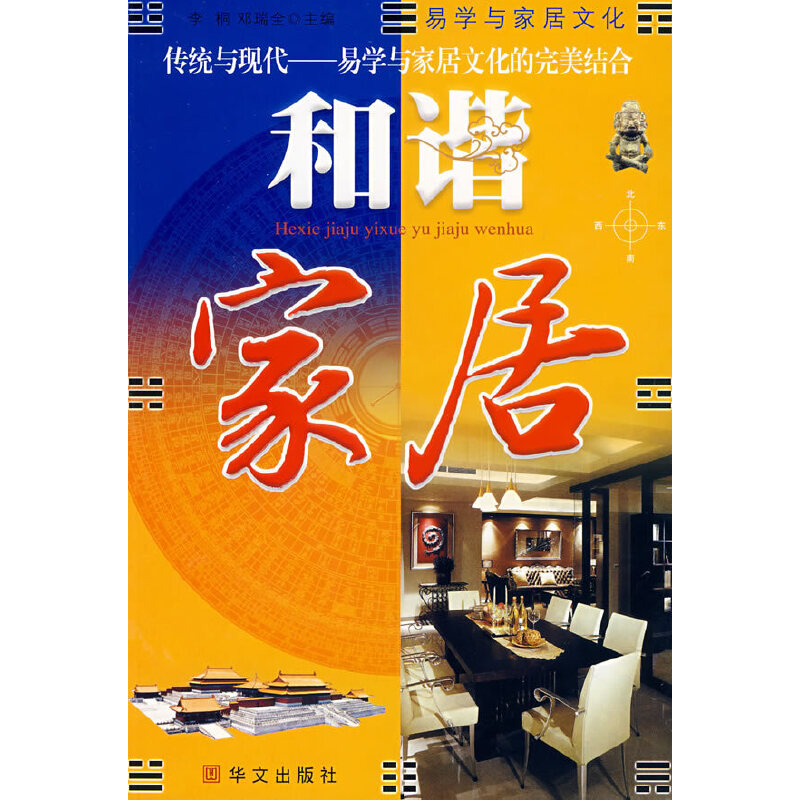 ���C�Ҿӣ��׌W(xu��)�c�Ҿ��Ļ�