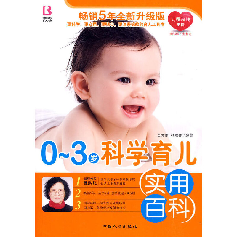 0-3�q�ƌW�������ðٿ�