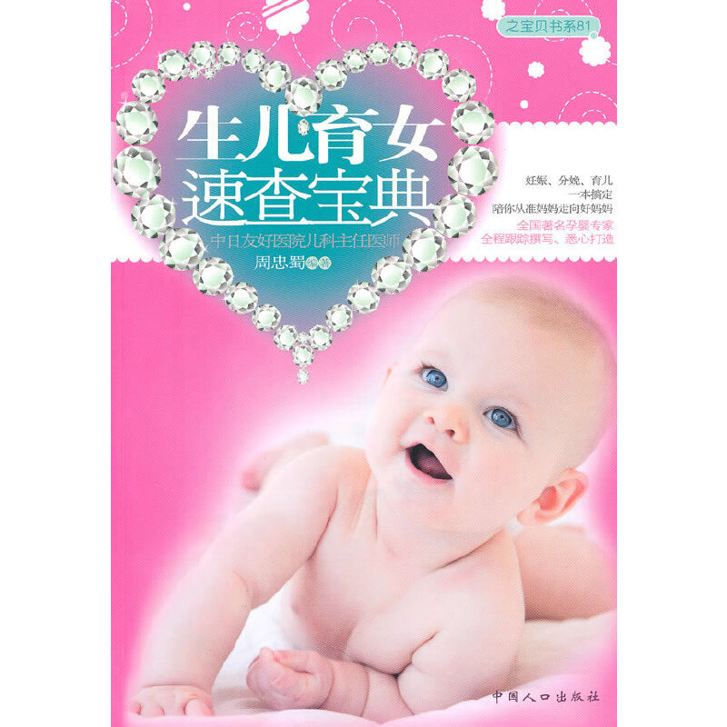 ������Ů�ٲ錚�䣨����������������һ���㶨��