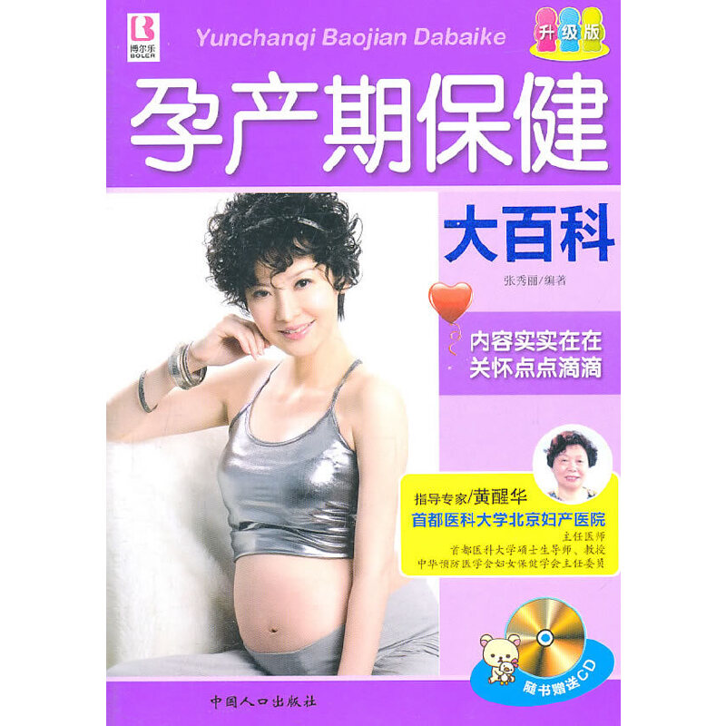 �Юa(ch��n)�ڱ�����ٿ�