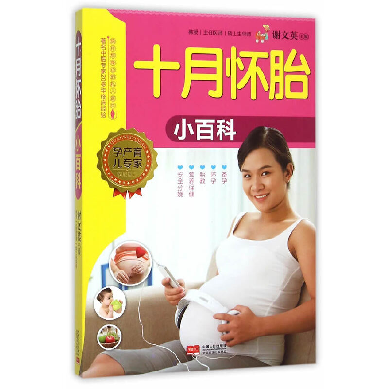 ʮ��̥С�ٿ�