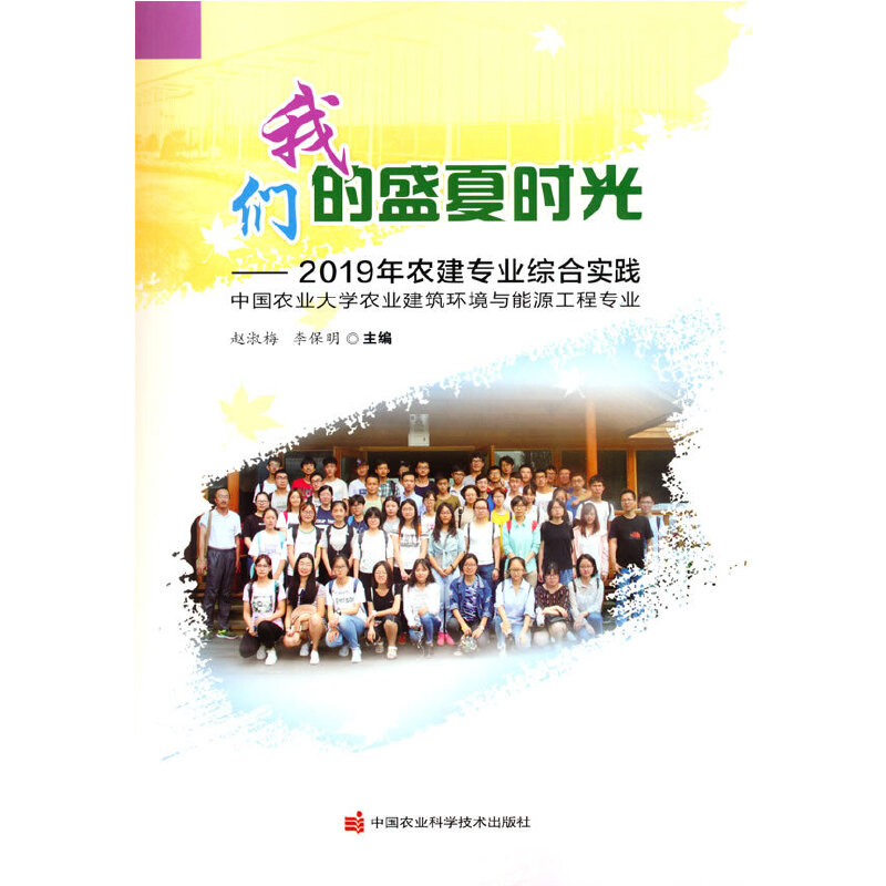 �҂���ʢ�ĕr�⡪2019���r(n��ng)�����I(y��)�C�ό��`