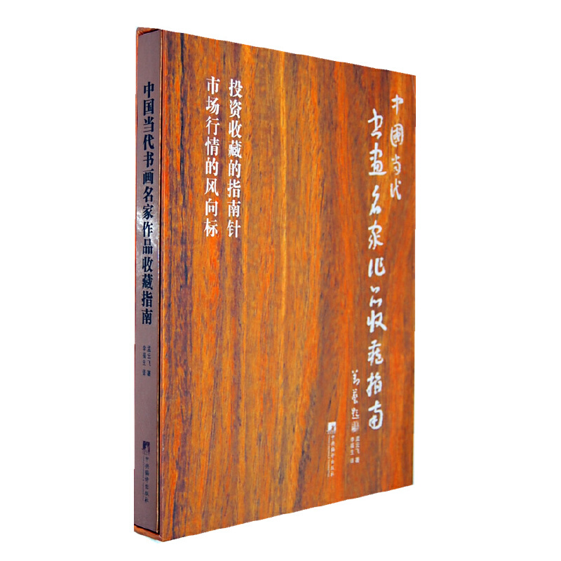 �Ї���������������Ʒ�ղ�ָ��