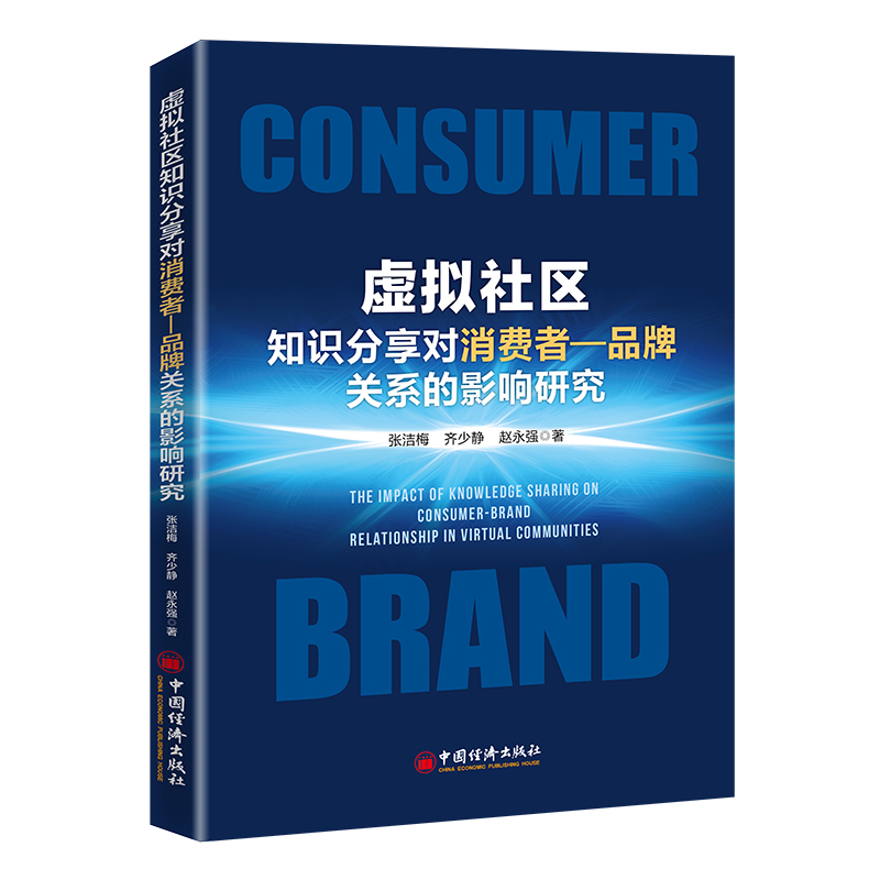 ̓�M��^(q��)֪�R(sh��)���팦(du��)���M(f��i)�ߡ�Ʒ���P(gu��n)ϵ��Ӱ��о�