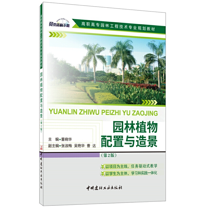 �@��ֲ�������c�쾰(��2��)�����ߌ��@�ֹ��̼��g(sh��)���I(y��)Ҏ(gu��)���̲�