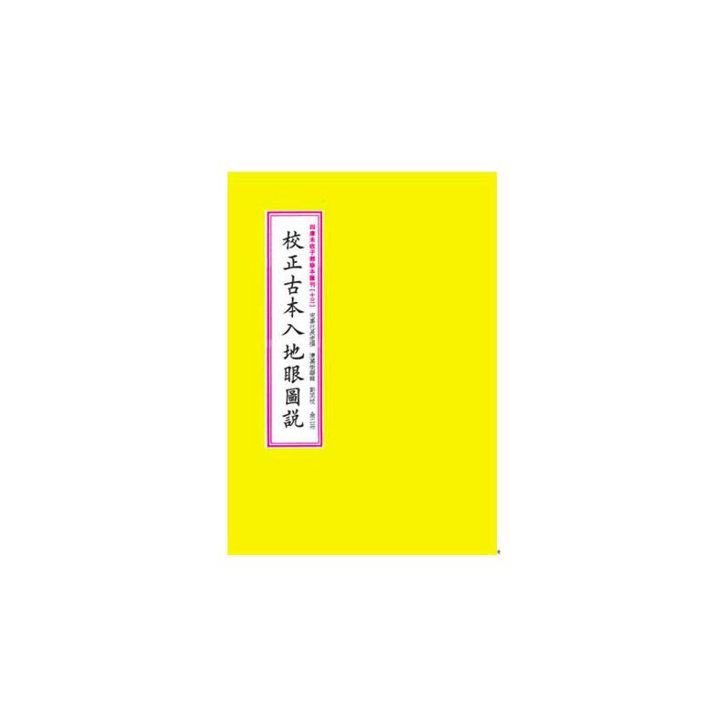 �Ď�δ���Ӳ��䱾�R����ʮ����У���ű�����ۈD�f