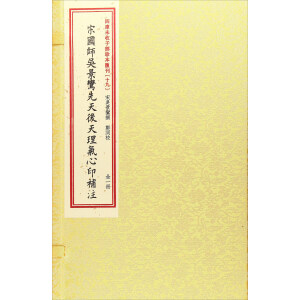 �Ď�δ���Ӳ��䱾�R����ʮ�ţ��·����Ǿ��[������������ӡ�aע