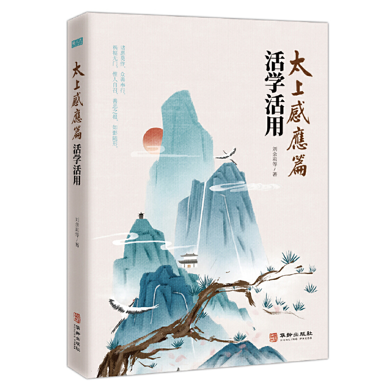 ��̫�ϸБ�(y��ng)ƪ����W(xu��)����