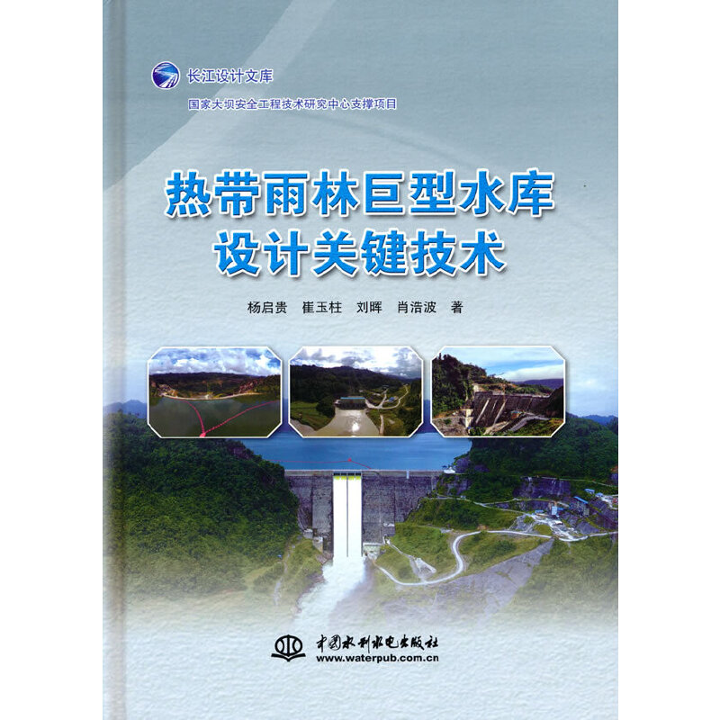 �Ꭷ���־���ˮ���O(sh��)Ӌ�P(gu��n)�I���g(sh��)