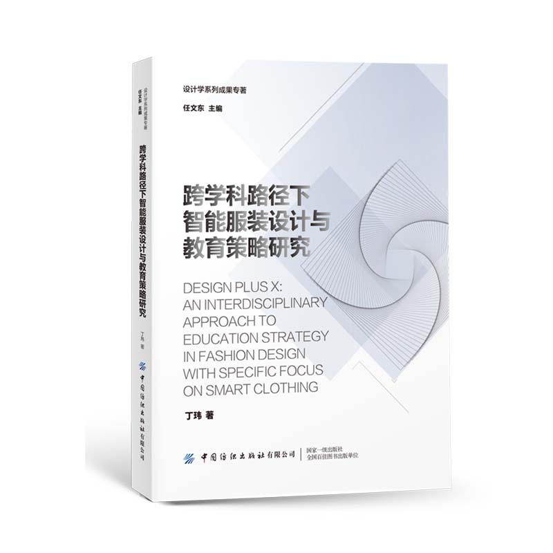 ��W(xu��)��·�������ܷ��b�O(sh��)Ӌ�c���������о�