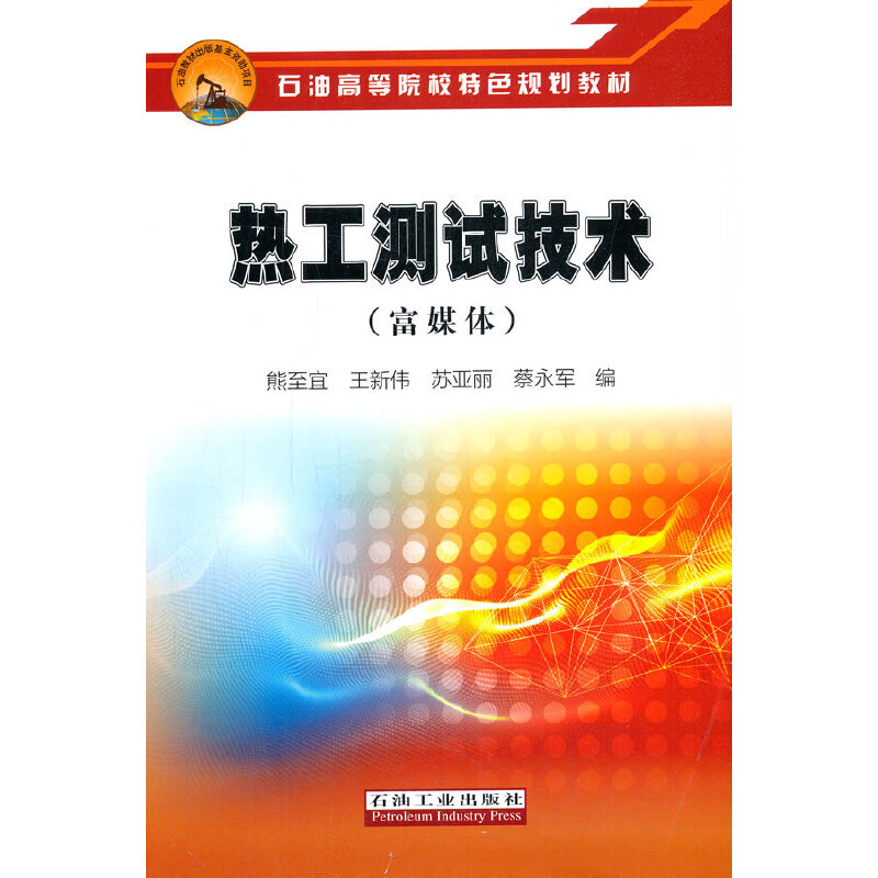 �Ṥ�yԇ���g(sh��)����ý�w��