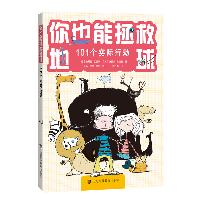 ��Ҳ�����ȵ���101��(g��)��(sh��)�H�Є�(d��ng)