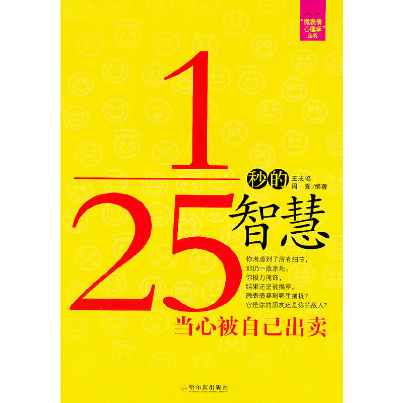 1/25����ǻۡ�����(d��ng)�ı��Լ����u(m��i)