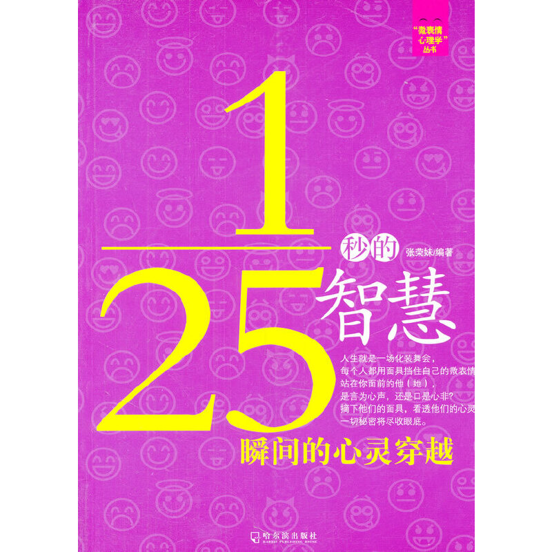 1/25����ǻۡ���˲�g�����`��Խ