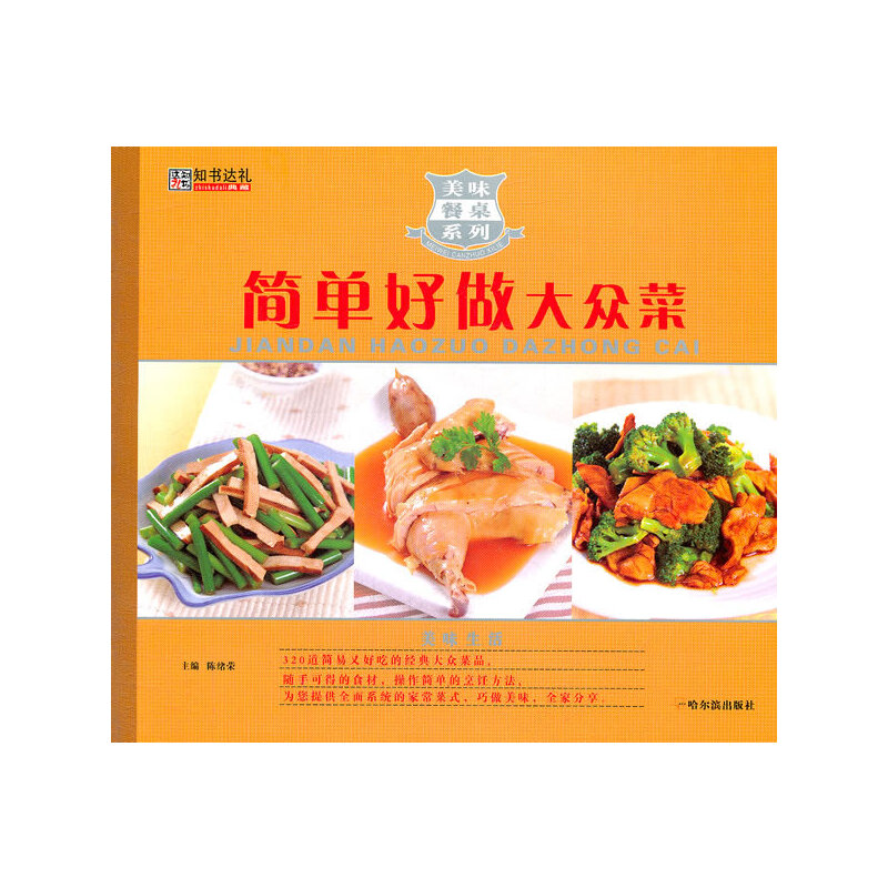 ��ζ����ϵ�У��������ô󱊲�