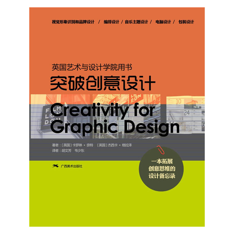 Ӣ��(gu��)ˇ�g(sh��)�c�O(sh��)Ӌ(j��)�W(xu��)Ժ�Õ�(sh��)����ͻ�Ƅ�(chu��ng)���O(sh��)Ӌ(j��)