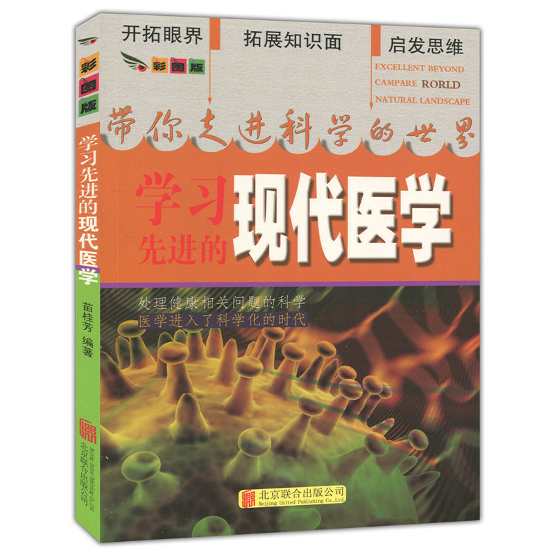 �ʈD��.�������M�ƌW(xu��)������--�W(xu��)��(x��)���M�ĬF(xi��n)���t(y��)�W(xu��)����ɫӡˢ��