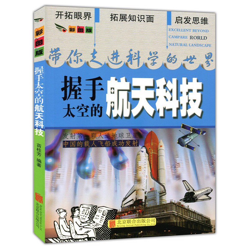 �ʈD��.�������M�ƌW(xu��)������--����̫�յĺ���Ƽ�����ɫӡˢ��