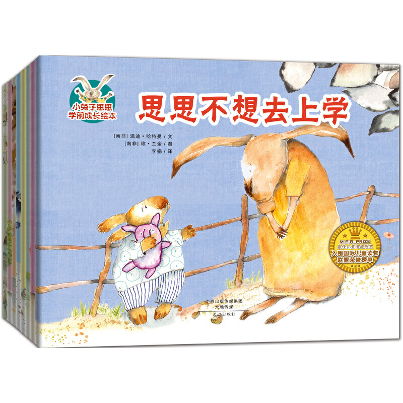 С����˼˼�W(xu��)ǰ���L(zh��ng)�L��(���b��8��(c��))