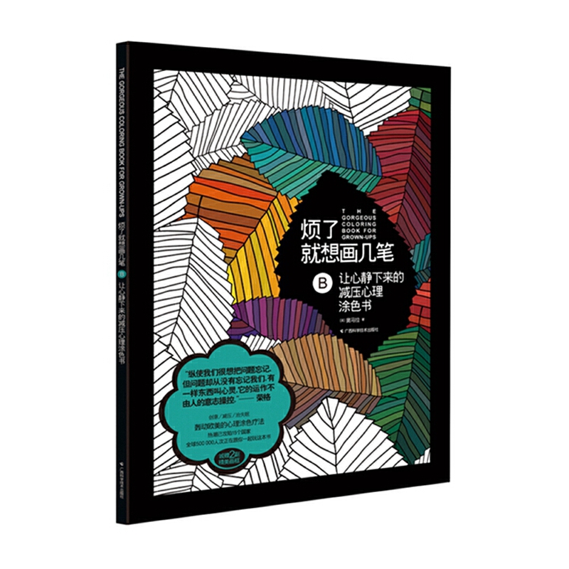 ���˾��뮋�׹P��׌���o���Ĝp������Ϳɫ��