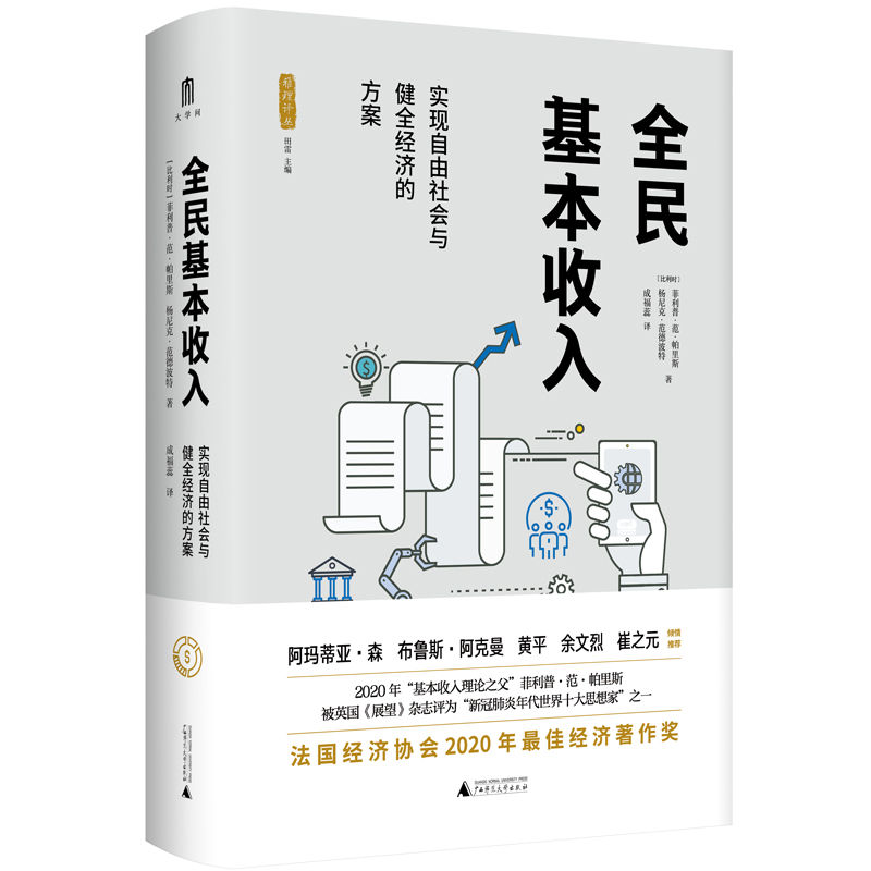 ȫ��������룺���F(xi��n)��������c��ȫ��(j��ng)���ķ������Z����������?sh��)ف���ɭ���]��������(j��ng)���f(xi��)��2020��ѽ�(j��ng)����������������������Փ