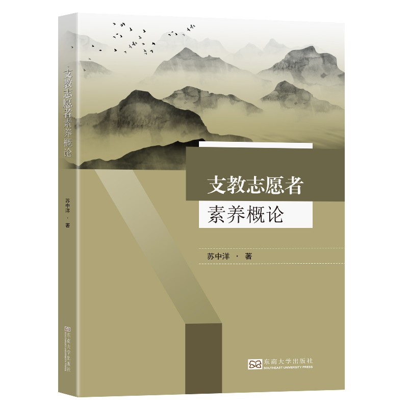 ֧��־Ը�����B(y��ng)��Փ