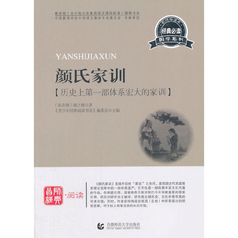 �����꽛(j��ng)����x���W(xu��)ϵ�С���ϼ�Ӗ(x��n)