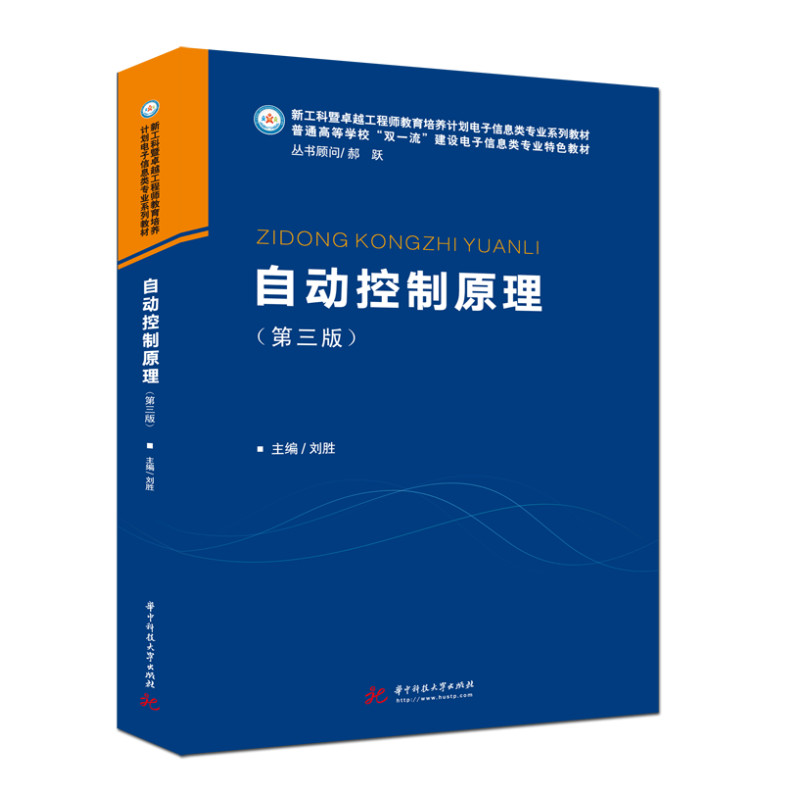 �Ԅӿ���ԭ���������棩