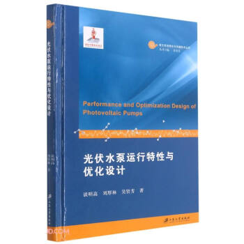 ���ˮ���\�������c��(y��u)���O(sh��)Ӌ