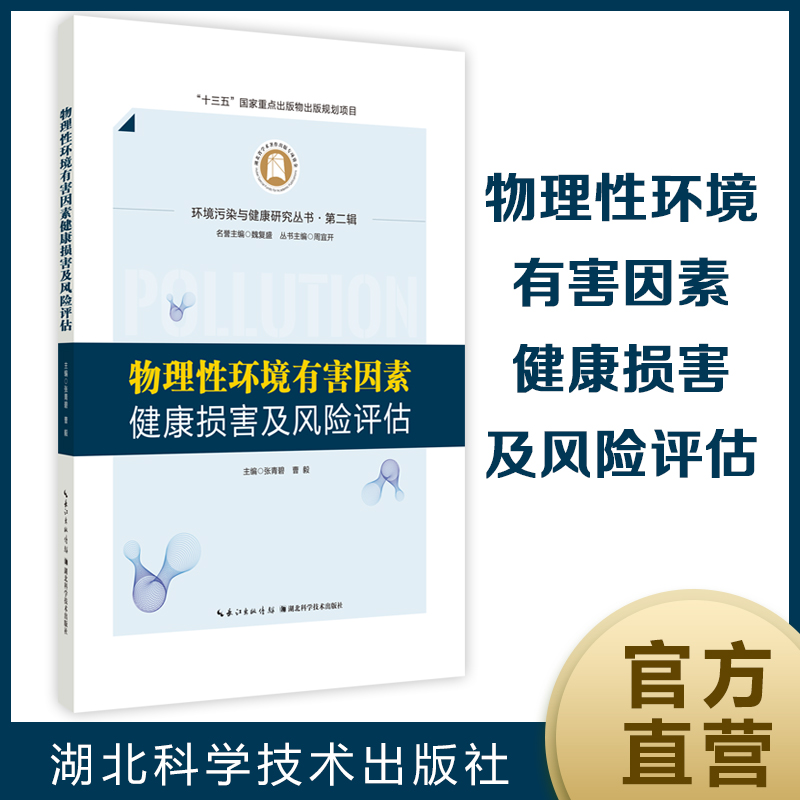 �����ԭh(hu��n)���к����ؽ����p�����L(f��ng)�U(xi��n)�u(p��ng)��