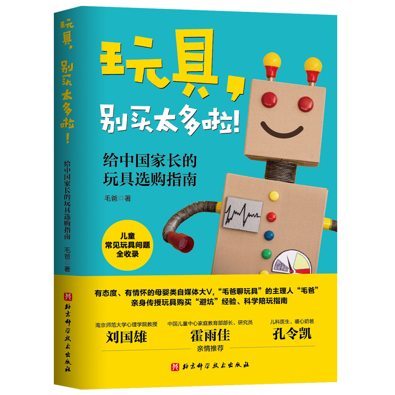 ������e�I̫���������o�Ї�(gu��)���L(zh��ng)������xُ(g��u)ָ��