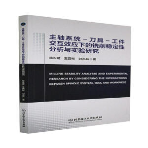 ���Sϵ�y(t��ng)-����-��������Ч��(y��ng)�µ������(w��n)���Է����c����о�