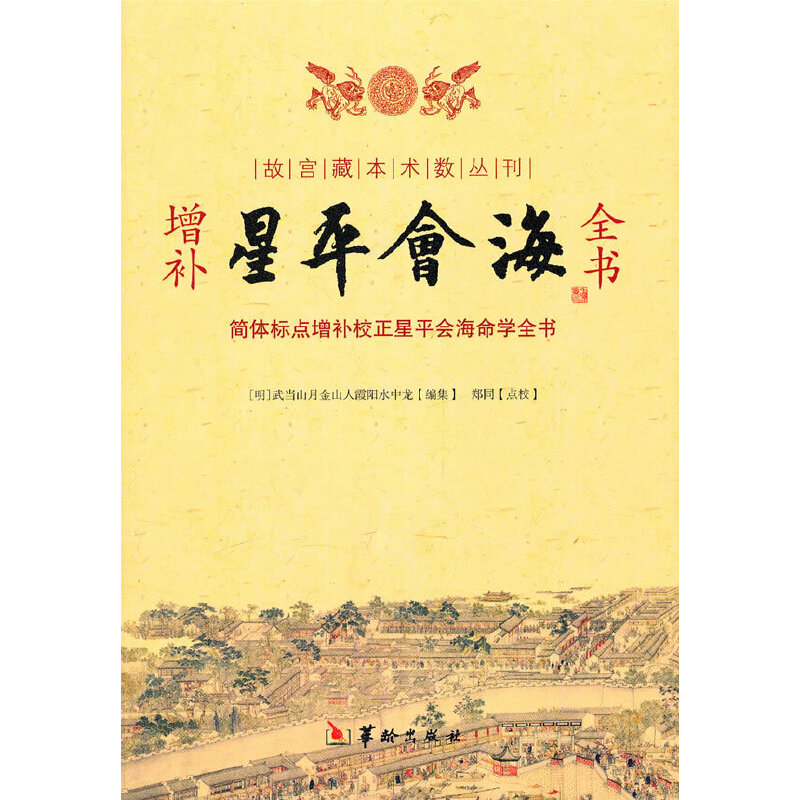 ���a(b��)��ƽ��(hu��)��ȫ��(sh��)