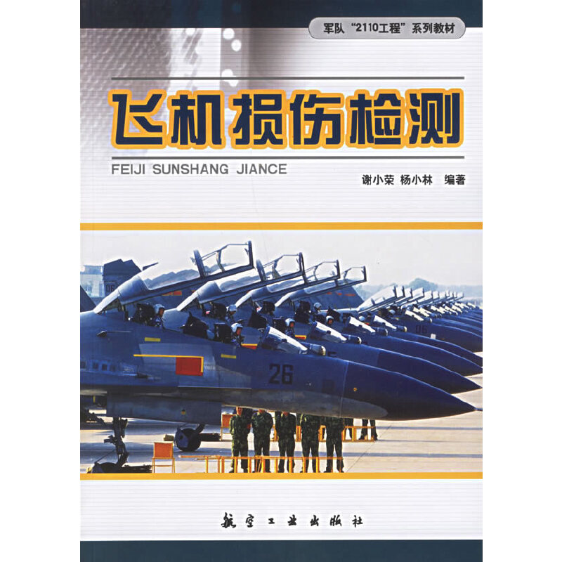 �w�C(j��)�p���z�y--܊�2110����ϵ�н̲�