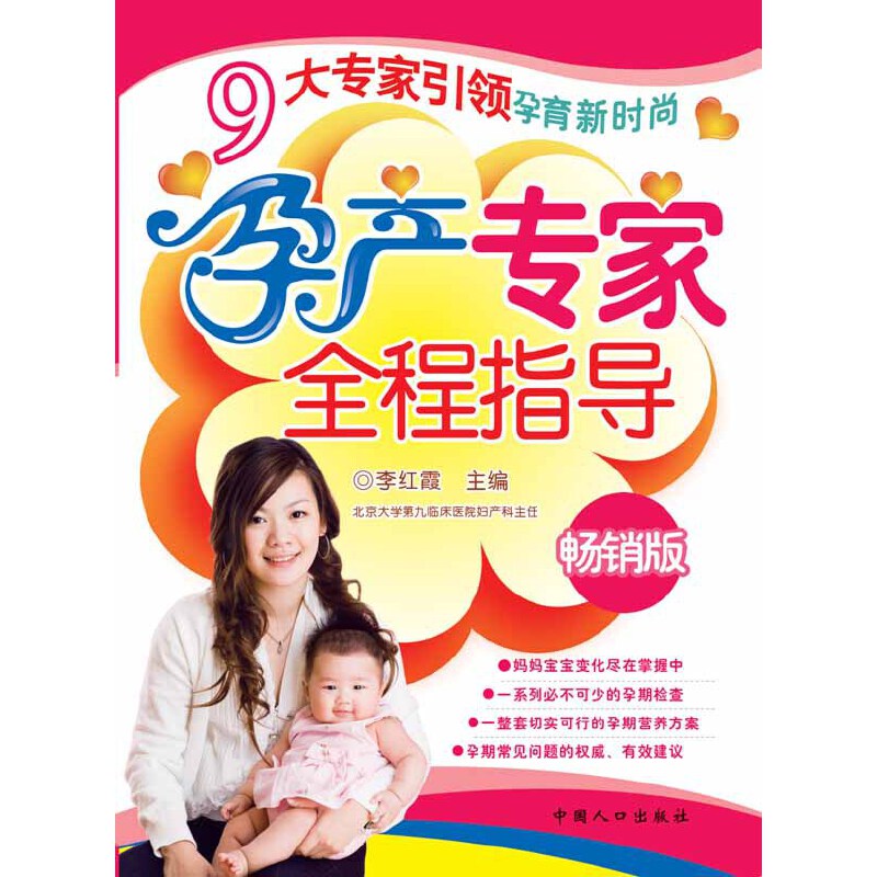 �Юa(ch��n)����ȫ��ָ��