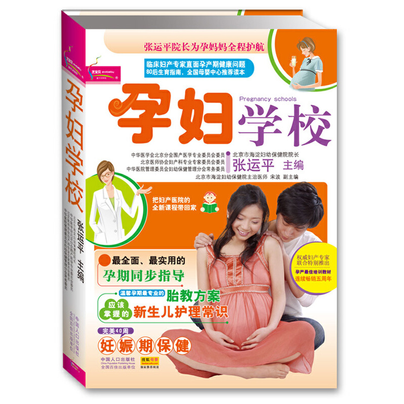 �ЋD�W(xu��)У(��ǰ��̥�����������a(ch��n)��ȫ���o(h��)�{�������������)