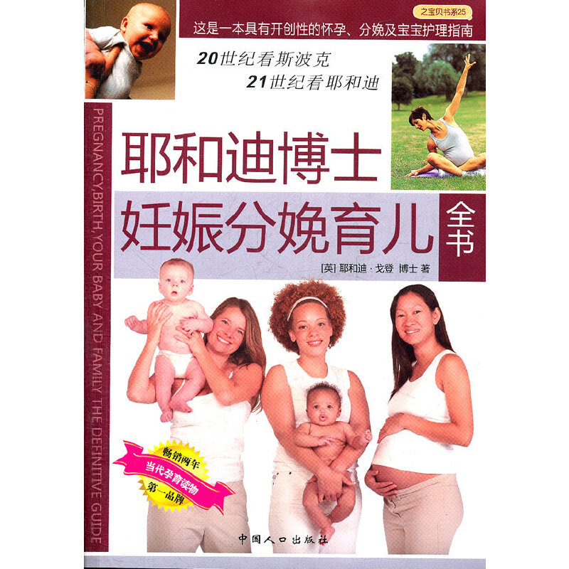 Ү�͵ϲ�ʿ�����������ȫ����˹����������(j��ng)�������ٿ��cҮ�͵ϱ��u(y��)��ȫ�������N������