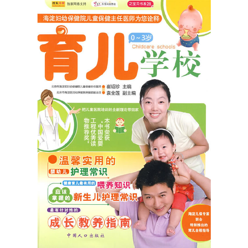 �����W(xu��)У��֮��ؐ��ϵ28��