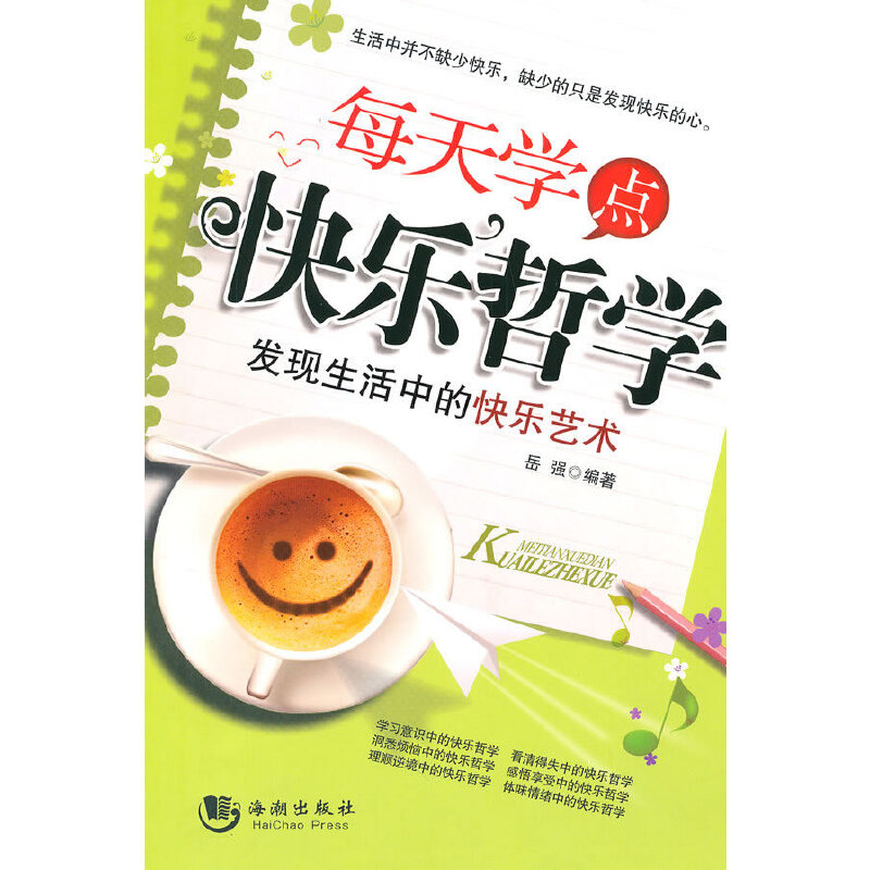 ÿ��W�c�옷�܌W