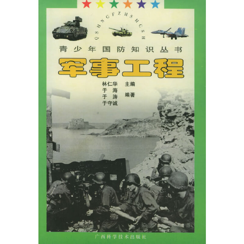 ܊�¹��̡����������(gu��)��֪�R(sh��)����(sh��)