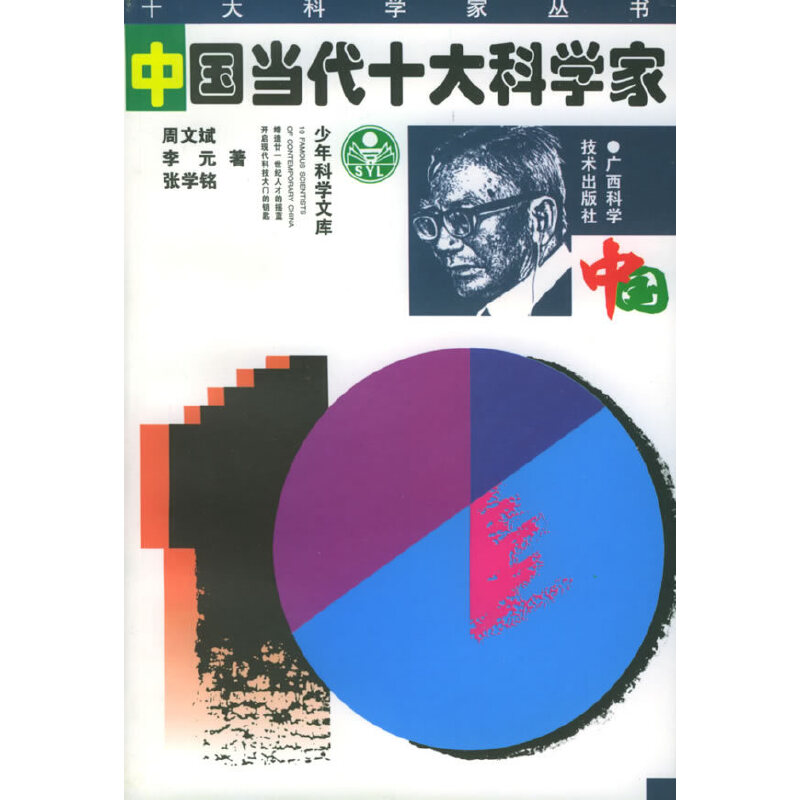 �Ї���(d��ng)��ʮ��ƌW(xu��)�ҡ���ʮ��ƌW(xu��)����