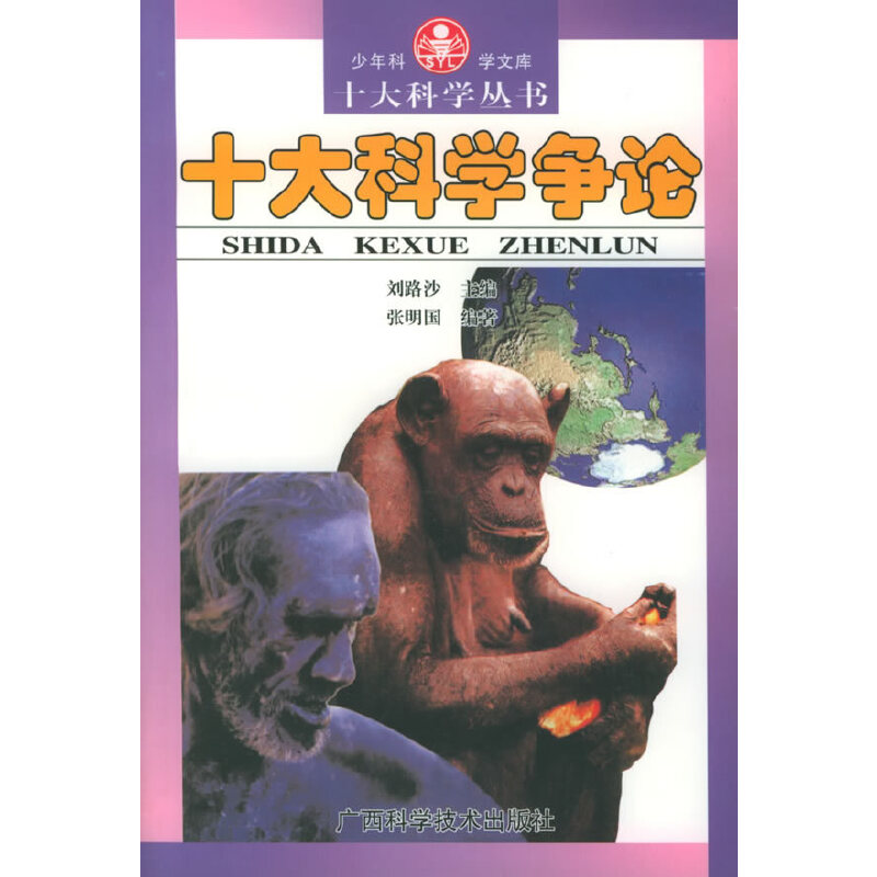 ʮ��ƌW(xu��)��(zh��ng)Փ����ʮ��ƌW(xu��)����