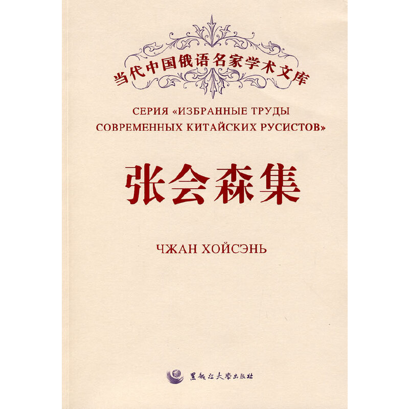 ��(d��ng)���Ї����Z���ҌW(xu��)�g(sh��)�Ď졪������ɭ��