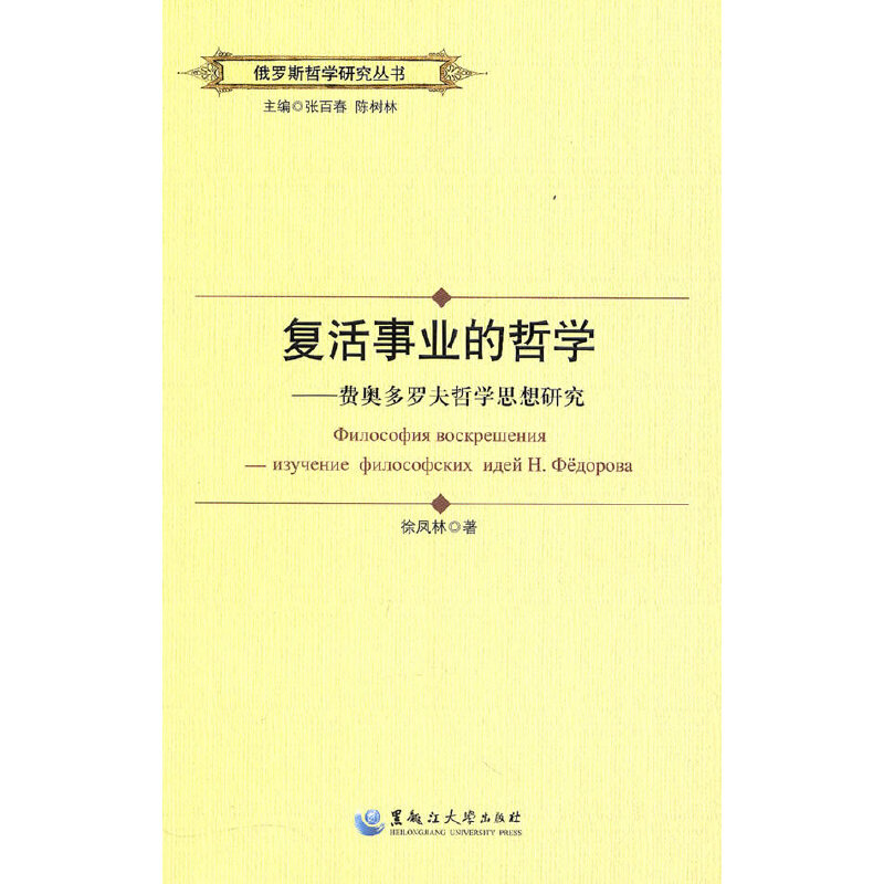 ���_˹�܌W�о��������ͻ��I(y��)���܌W�����M�W���_���܌W˼���о�