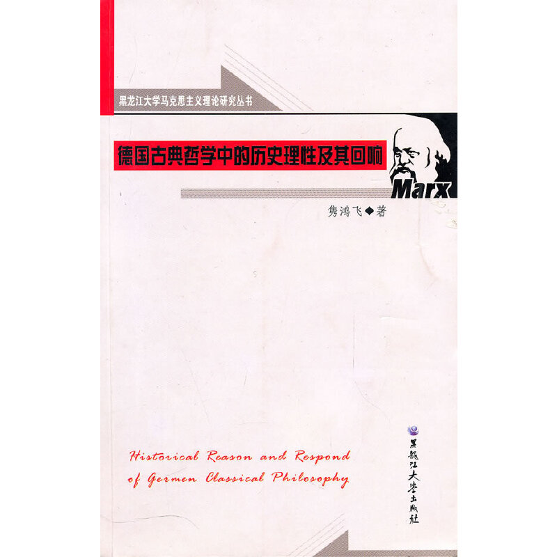 ���ŵ��܌W�еĚvʷ���Լ�����