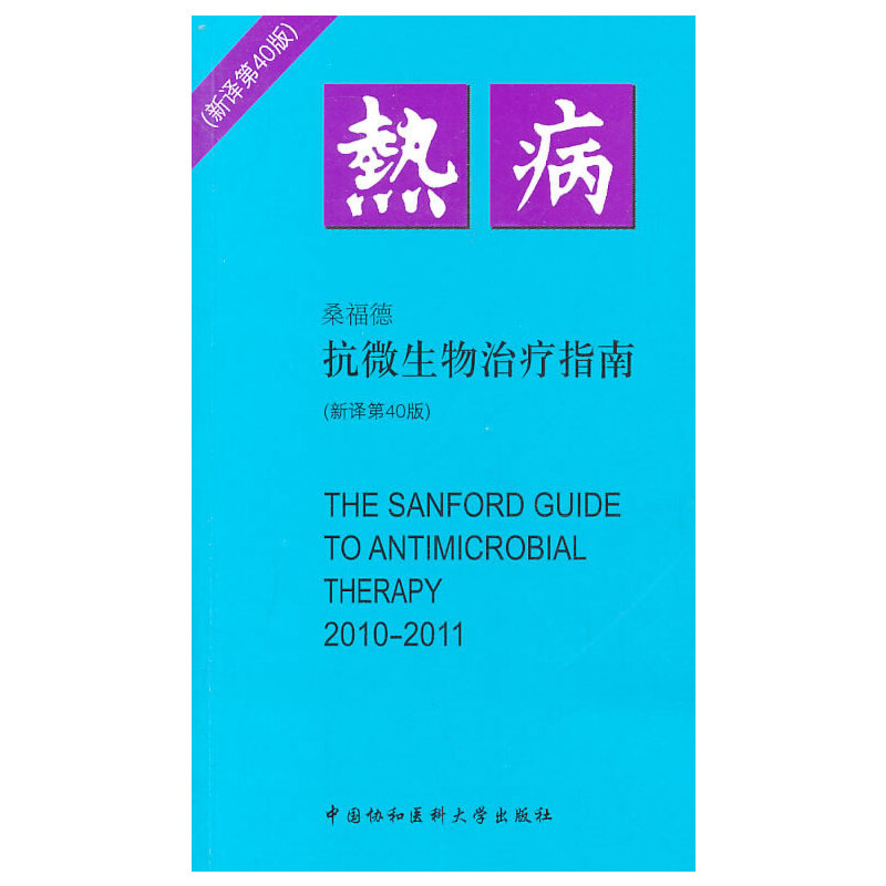 �Ს����ɣ���¿�΢�����ί�ָ�ϣ����g��40�棩