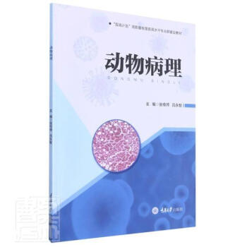 ��(d��ng)�ﲡ��