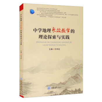 �ЌW(xu��)�����LЧ�̌W(xu��)����Փ̽���c��(sh��)�`